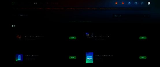 游戏启动界面截图，显示“正在连接云端服务器”进度条，提示用户即将进入游戏