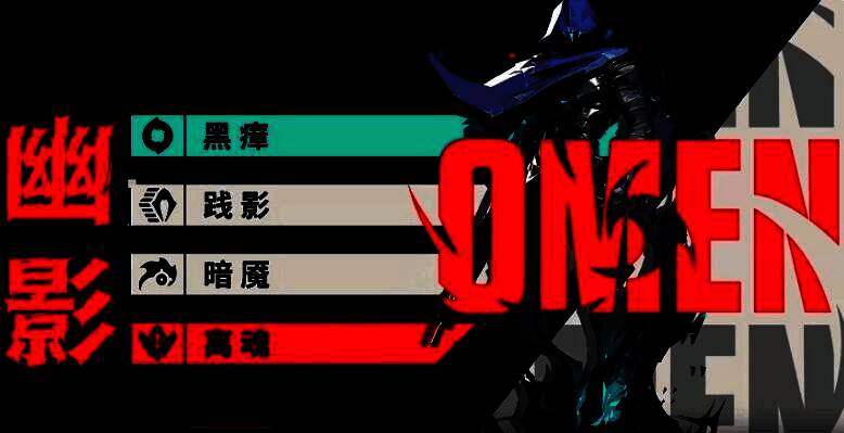 蕾娜在高台架枪，鬼眼漂浮于门前，敌人靠近瞬间被致盲，画面突出技能联动