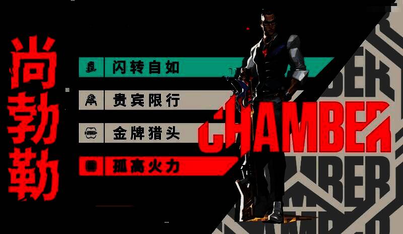 婕风腾空跃起释放飞刀，空中姿态优美，刀光闪烁极具视觉冲击力