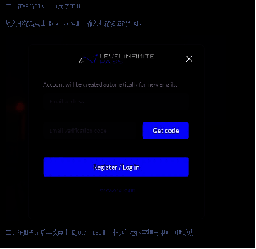 注册流程界面，用户正在输入邮箱地址，下方提示‘Get code’以获取验证码