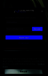 手机端注册成功界面，用户已完成邮箱验证并准备填写问卷