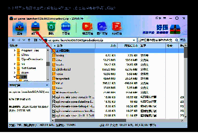 解压文件界面，用户正在选择安装路径