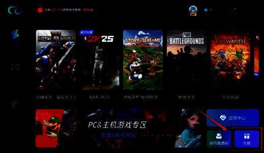 PC版兑换界面，输入兑换码CCJSQ999后弹出‘兑换成功’提示