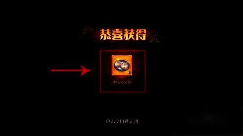 出师任务进度界面展示,显示当前已完成的关卡与剩余目标