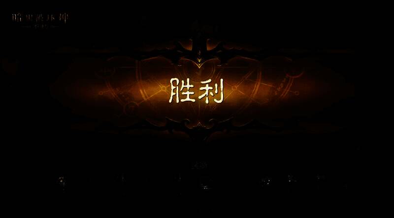 四位不同职业玩家在副本中协同作战,画面中央显示团队状态界面,突出显示各自佩戴的深渊护身符及其增益效果