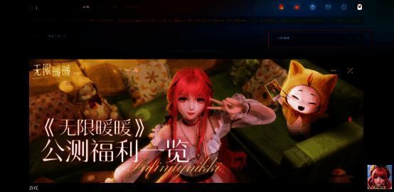 网易云游戏平台游戏库截图，展示《原神》《崩坏：星穹铁道》《永劫无间》等热门游戏图标