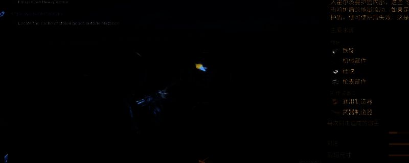 《沙丘:觉醒》中标准干扰者M11武器特写,枪身呈银灰色流线型设计,充满未来科技感,背景为沙漠战场与能量护盾敌人