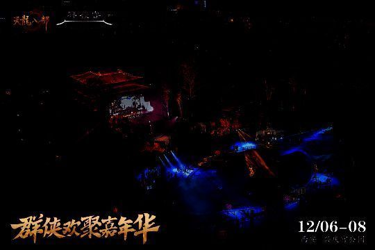 大型激光秀在兴庆宫上空绽放，光影交织，照亮古都夜色