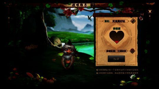 玩家参与公益任务界面，展示金丝猴保护主题与奖励机制