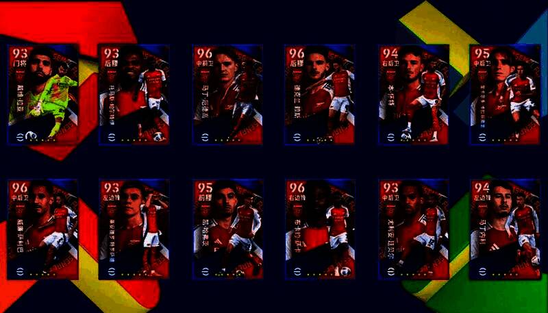 阿森纳精选球员集体卡面展示，红色球衣鲜明亮眼，背景为酋长球场灯光璀璨
