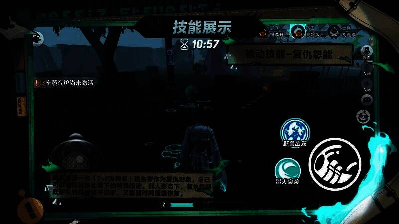 雷蒙德发动猎犬突袭的瞬间动作特写，脚底扬起尘土，身体如离弦之箭向前冲刺