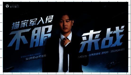 叮当猫在直播中宣战画面截图，背景为《无尽的拉格朗日》星图，文字标注‘一个打十个’