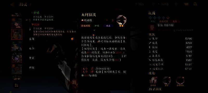 ‘神剑天引’技能动画演示，嬴政挥剑攻击前方敌人，并与后排角色联动造成夹击