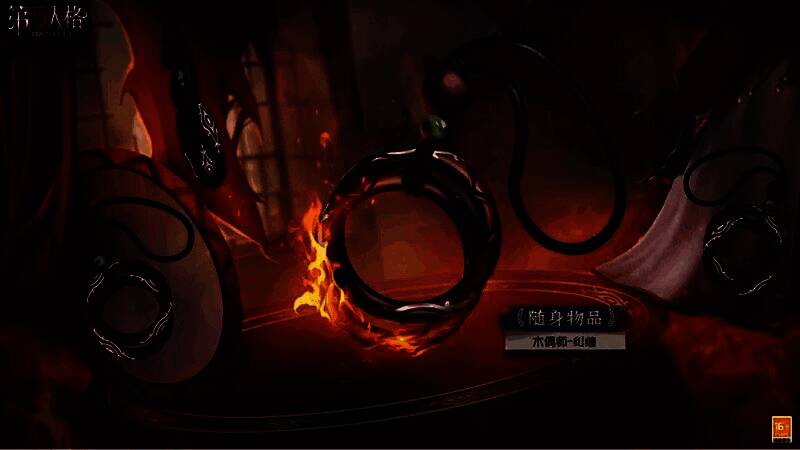 木偶师手持‘纠缠’随身物品，木质手镯被绳索与火焰纹缠绕，充满戏剧张力