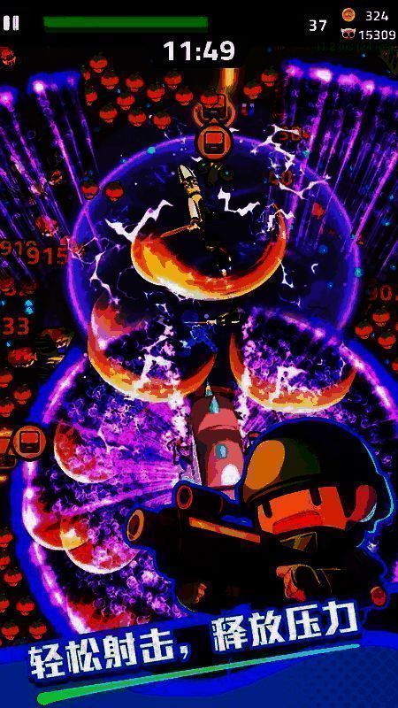 《绝境突击者》秘境玩法界面截图，显示充能条、装备掉落动画及碎片合成选项