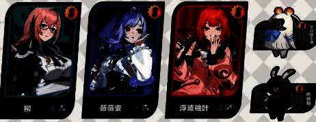 柳、薇薇安与浮波柚叶三人同框战斗画面，电光交织，技能特效连贯爆发