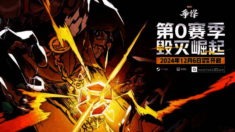 游戏内多人对战场景,多名超级英雄在城市地图中激烈交火,技能特效绚丽,战斗氛围紧张