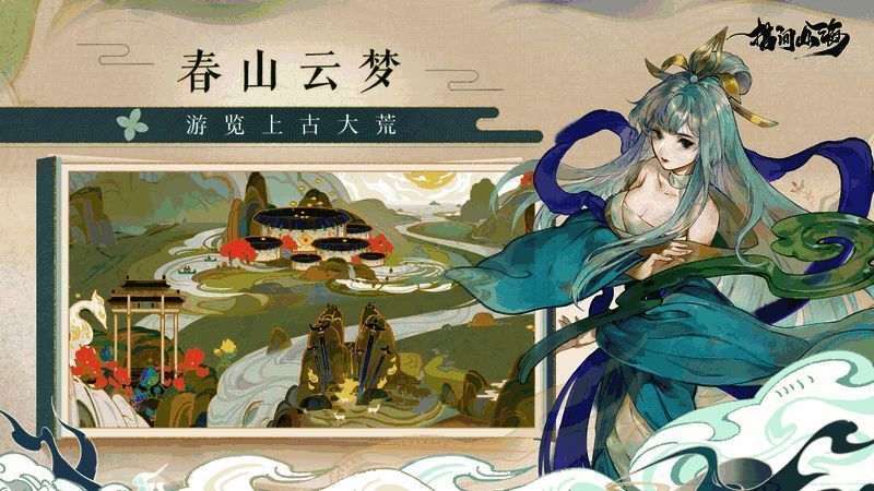 精卫技能界面展示，左侧为光羽技能图标，右侧显示技能升级路径及属性加成