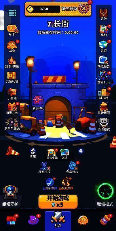 任务界面显示多个已完成的限时活动任务，奖励列表包含大量抽卡券与体力道具