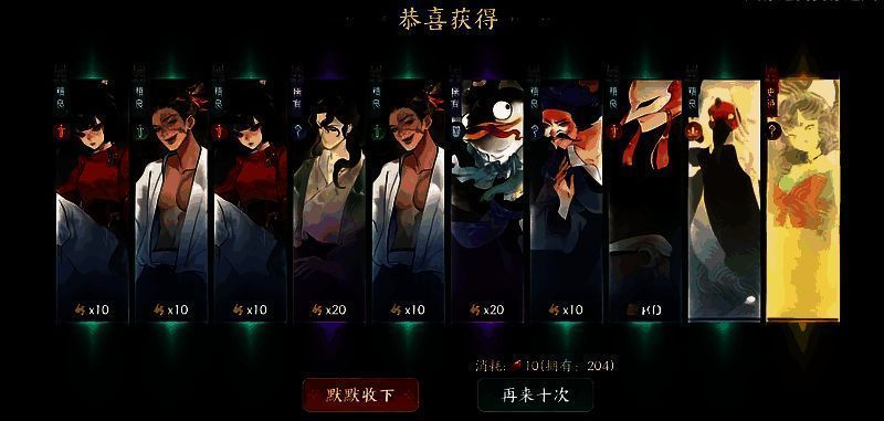 《指间山海》抽卡保底提示界面，显示‘39抽必得传说幻灵’的醒目标语