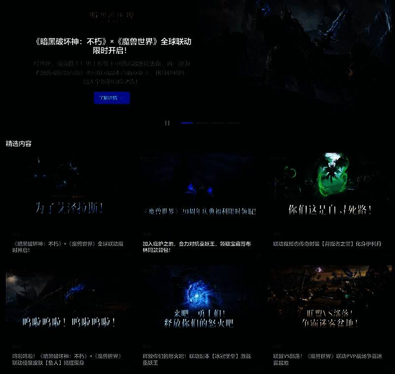 游戏内战斗场景截图,角色释放技能时炫目的特效与流畅的动作表现,展现高帧率下的丝滑打击感