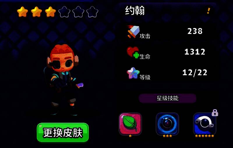 维克托使用重机枪进行火力压制，装甲破损但仍坚毅作战