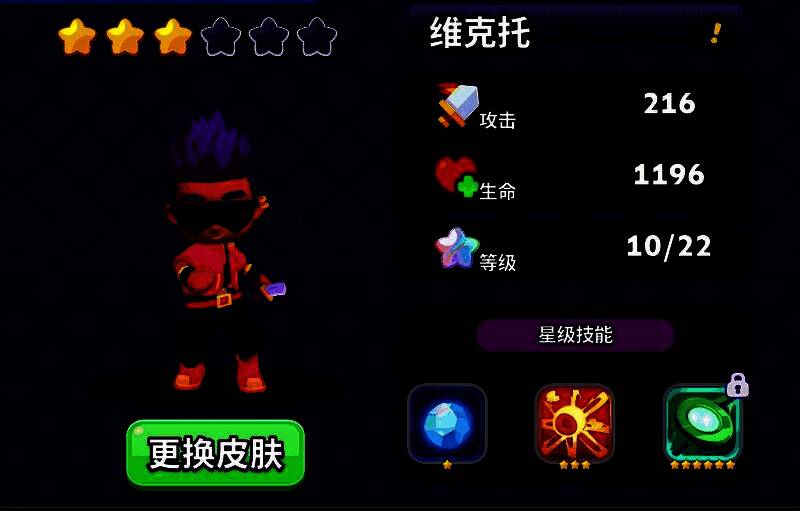 米兰达施展技能释放能量护盾，保护队友免受怪物攻击