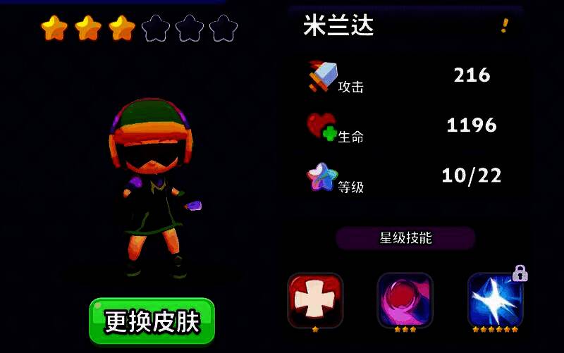 芝兰在夜间环境中使用狙击枪精准射击远处目标，瞄准镜反射冷光