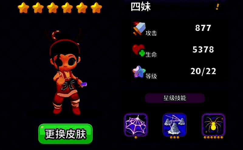 四妹身穿未来感战甲，手持双刃在空中旋转斩击