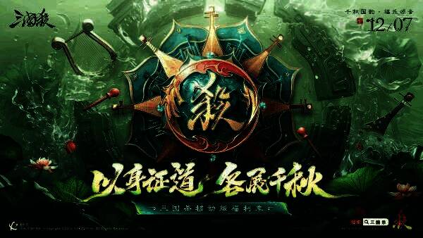 司马昭武将立绘展示,身披玄甲手持火剑,眼神冷峻充满压迫感