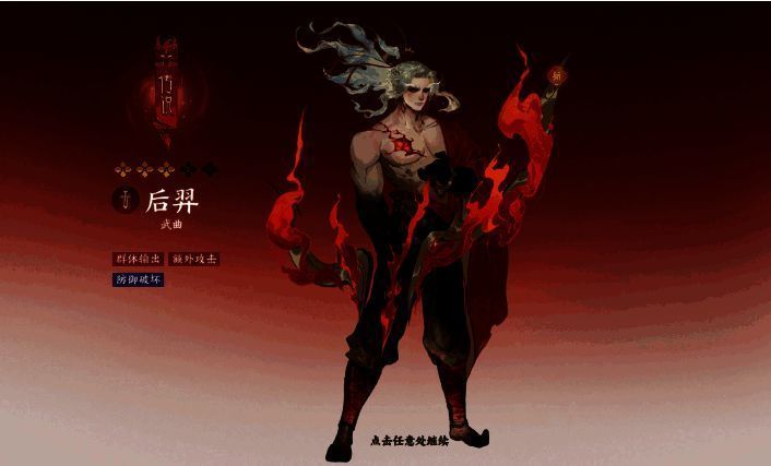 鲲鹏释放技能动画，翅膀展开掀起气浪，我方全体幻灵脚下浮现加速光环