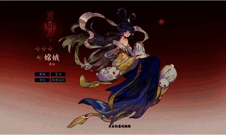 旱魃释放驱散技能，红色能量波扫过敌阵，敌方增益图标逐一消失