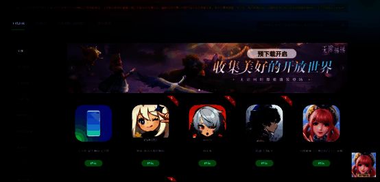 搜索《无限暖暖》后结果页显示游戏封面与‘秒玩’按钮，界面清晰直观