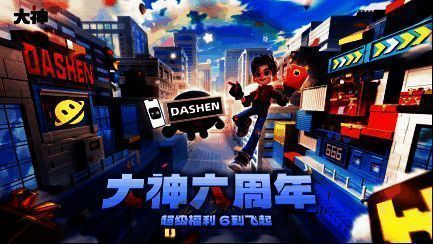 网易大神APP界面展示，首页滚动播放各类游戏短视频，用户评论区互动热烈