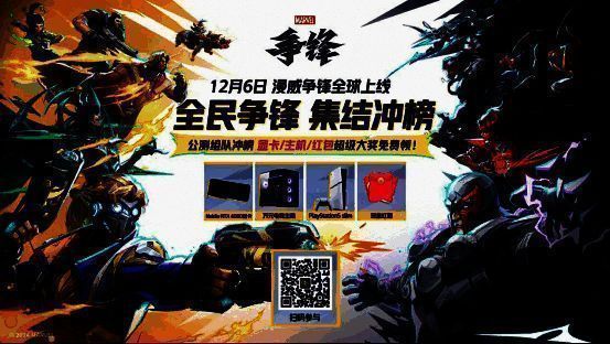 活动宣传图展示奖品内容，包括NVIDIA RTX 4080显卡、电竞主机及‘无限之夜’舞台概念图