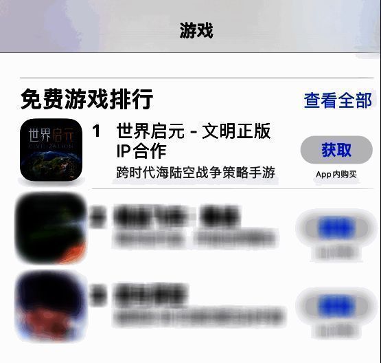 《偃武》游戏LOGO首次曝光，古风设计彰显三国气质