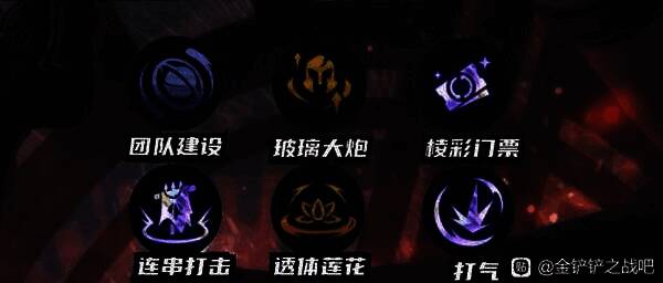 海克斯选择界面截图，高亮显示复制器、玻璃大炮等推荐选项