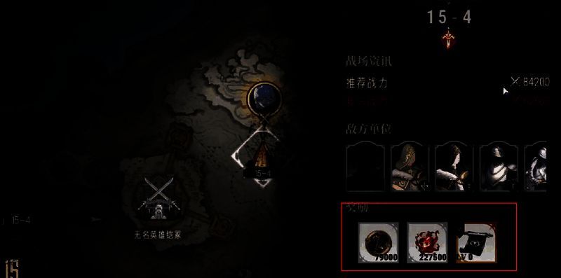 赛季排行榜界面，顶部显示排名奖励包含六千个月之啼