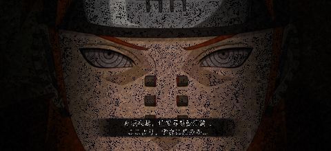 佩恩六道并肩而立，天道居中，背后是雨隐村的阴云，气氛肃杀而神秘