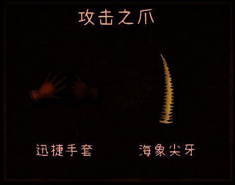 完整合成链条展示，多个物品依次连接形成升级路线