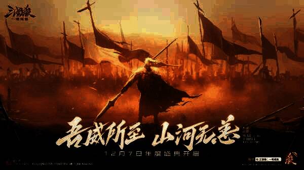 【威张辽】身披铠甲立于战场中央，身后战旗猎猎，气势逼人，展现出‘威系列’武将的强大气场