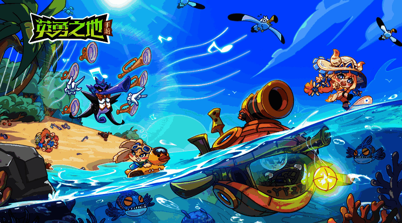 甜点岛地图全景图，粉色云朵漂浮在空中，巨大的棒棒糖树矗立中央，远处可见正在巡逻的Boss身影