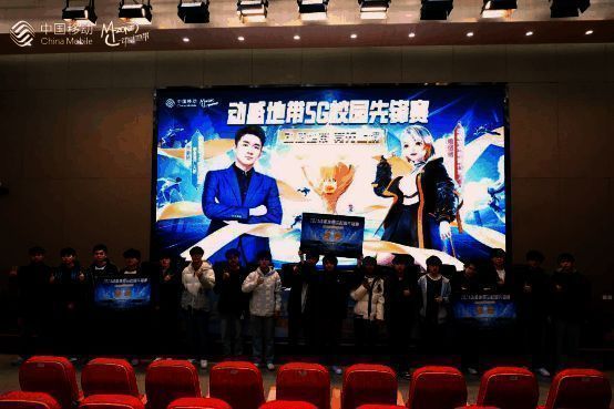 颁奖仪式现场，三支获奖战队登台合影，手持奖杯与证书，脸上洋溢着胜利喜悦