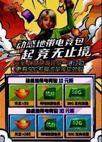 赛事日程表展示11-12月主要赛程节点，重点标注12月7日合肥省决赛时间