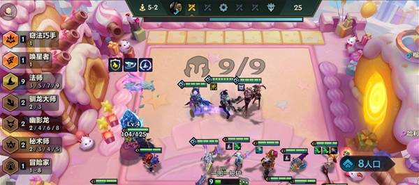 玩家在选秀阶段成功抢到金铲子，准备合成关键装备