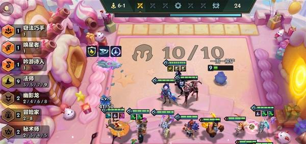 4-1阶段棋盘已成型，7法羁绊激活，瑞兹与塞拉斯均已二星