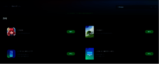 玩家在网易云游戏中点击‘秒玩’按钮进入《无限暖暖》的界面演示图，操作简单便捷