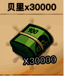 心悦V5用户额外尊享礼包内容预览，金色边框凸显尊贵身份