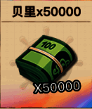 礼包领取成功提示弹窗，显示‘领取成功，请等待游戏上线后发放’字样