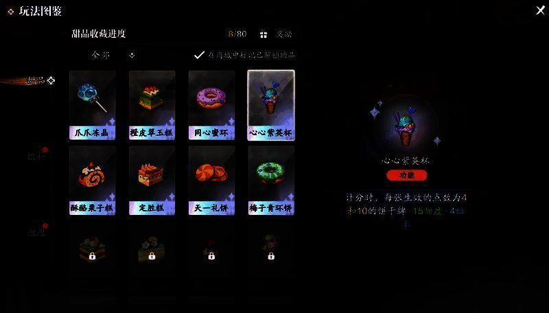 超级倍率加成动画,屏幕中央显示‘×7.44超级倍率’金色大字,周围火花四溅